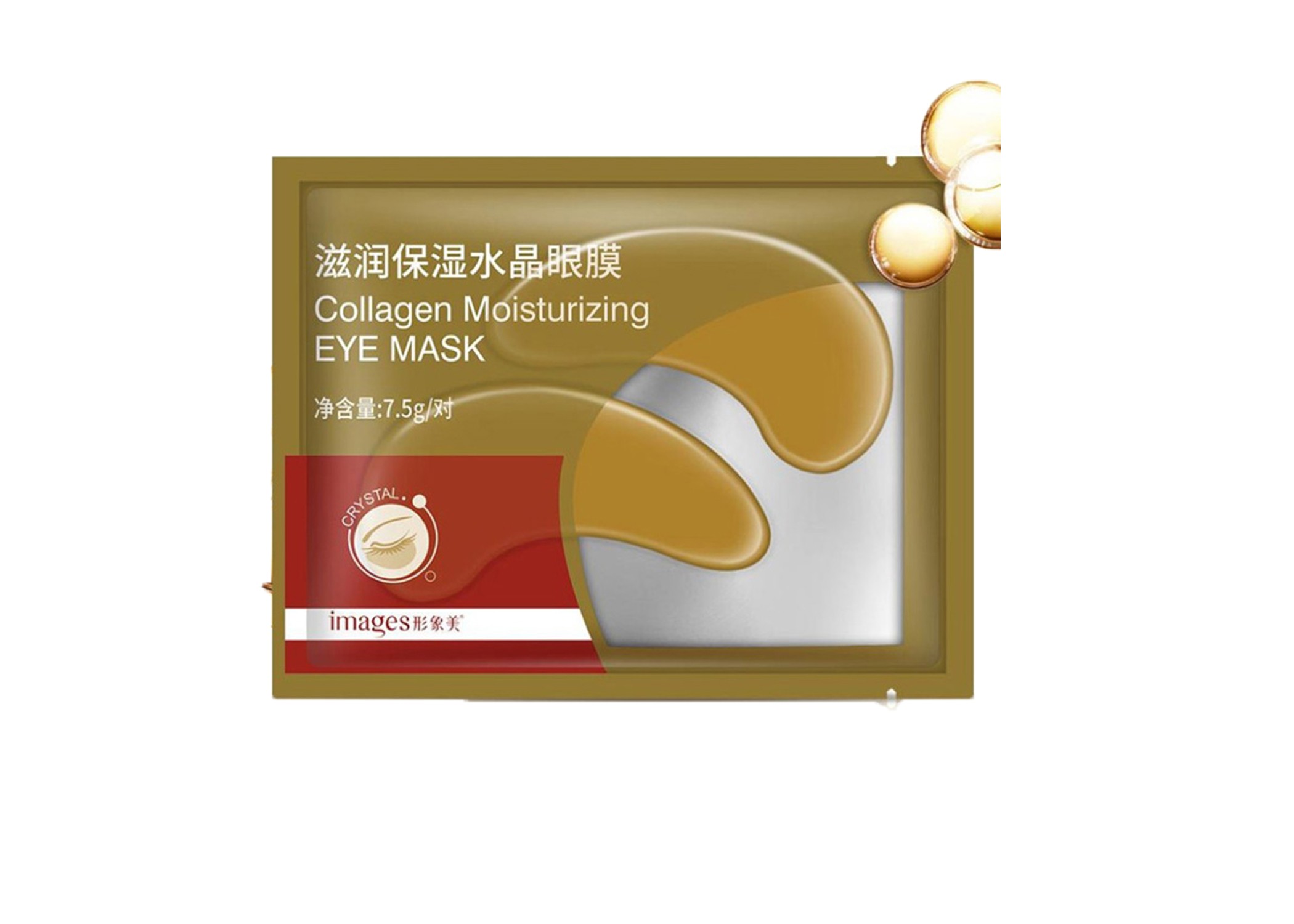 ماسک زیر چشم طلا ایمیجز مدل Collagen Moisturizing